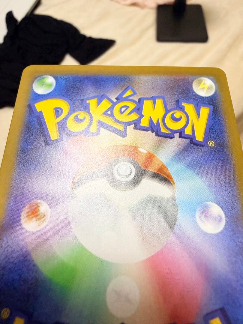 M 専用 メガリザードンＸex SAR MEGAインフェルノＸ