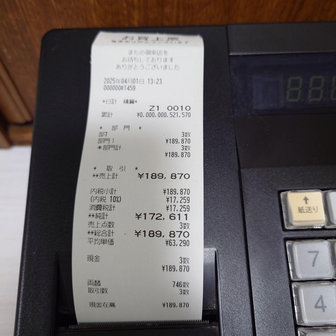 SHARP XE-A147 レジスター　動作確認済み