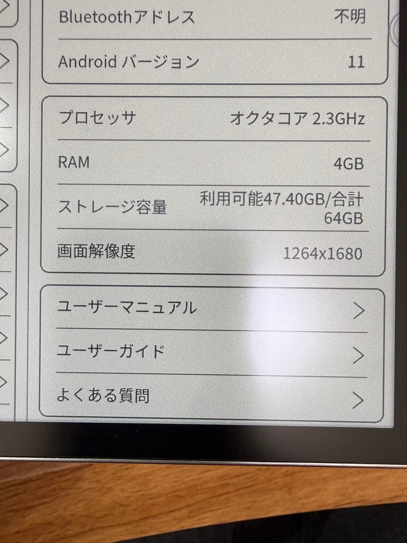 【即発送】Bigme B751C 電子書籍リーダー本体、アクセサリー 一式