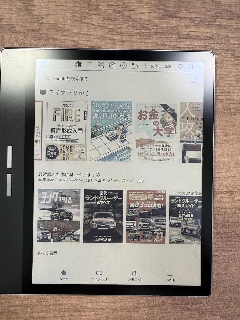 【即発送】Bigme B751C 電子書籍リーダー本体、アクセサリー 一式