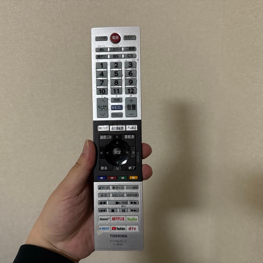 55Z730X REGZA 55インチ