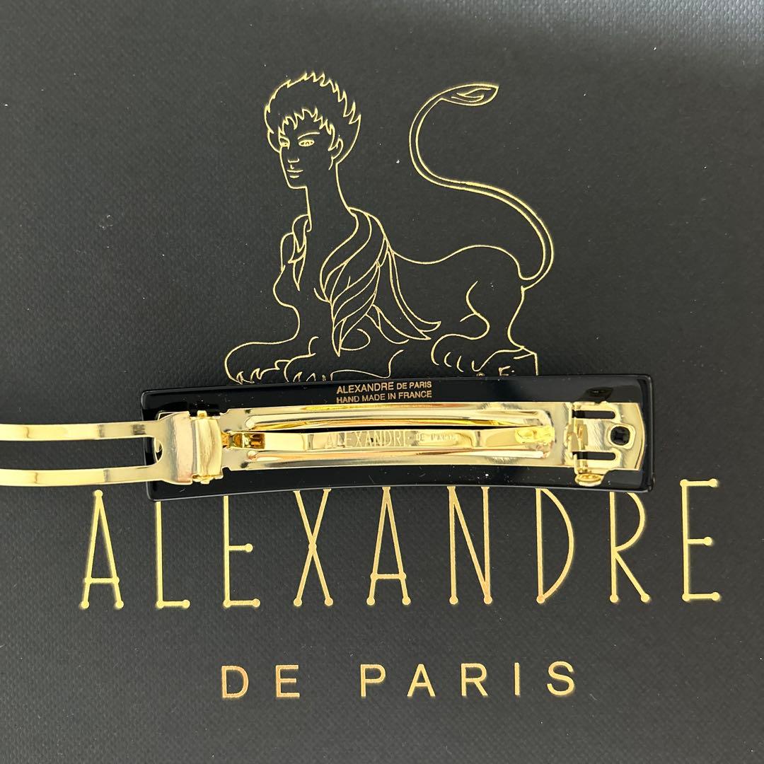 新品 アレクサンドルドゥパリ バレッタ 8㎝