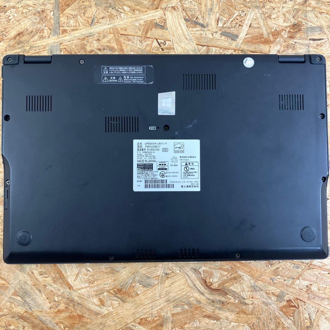 軽量738g LIFEBOOK U9311 薄型13.3型FHD LTE対応