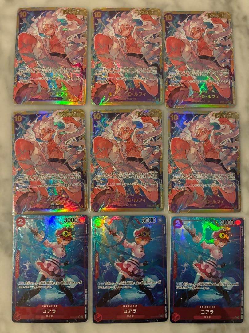 田*彦様 ワンピースカード　新時代の主役　まとめ