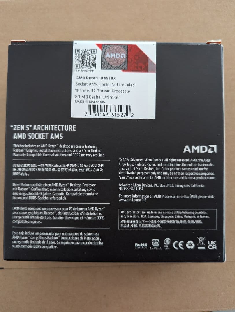 新品未開封 AMD Ryzen 9 9950X CPU