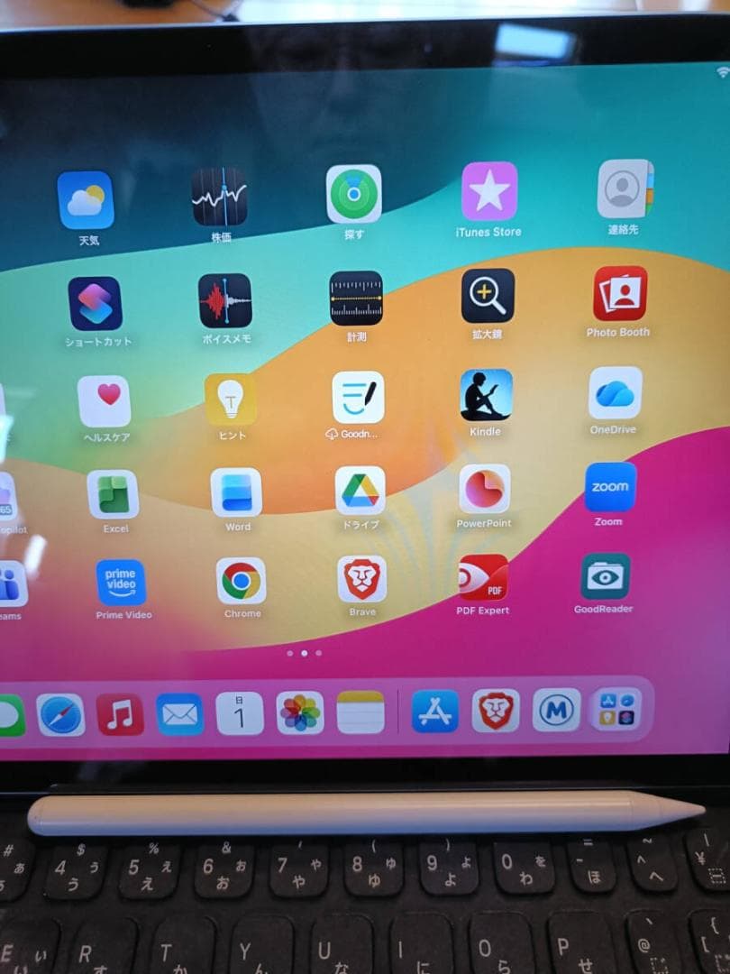 iPad 第7世代 32GB Wifi Smart Keyboard セット