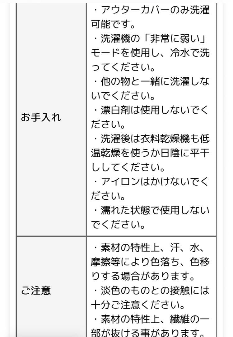 Yogibo Mega Moon Pillow ヨギボー　メガムーン　ピロー