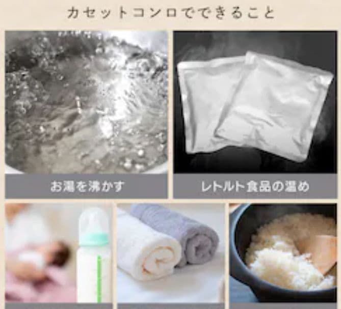 アイリス　カセットコンロ マルチセット+カセットボンベ IGC-GYNT1-A