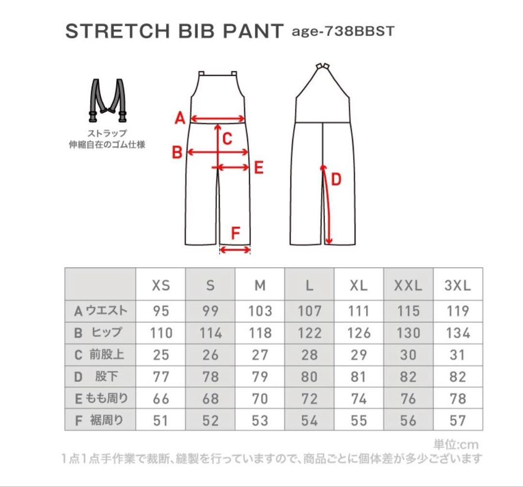 Namelessage ビブパンツ　オーバーオール　つなぎ　スノーボード　ウェア