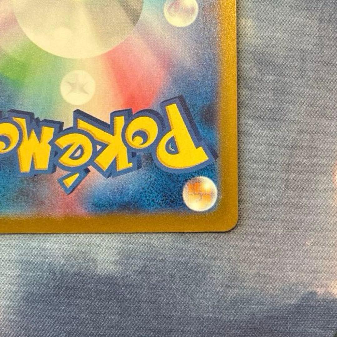 ポケモンカード　メガゲンガー ex　SAR