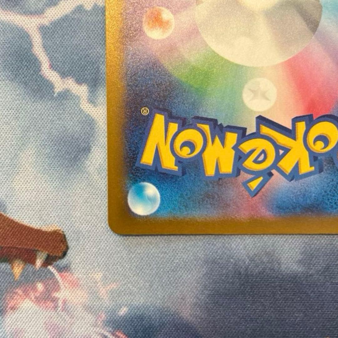 ポケモンカード　メガゲンガー ex　SAR