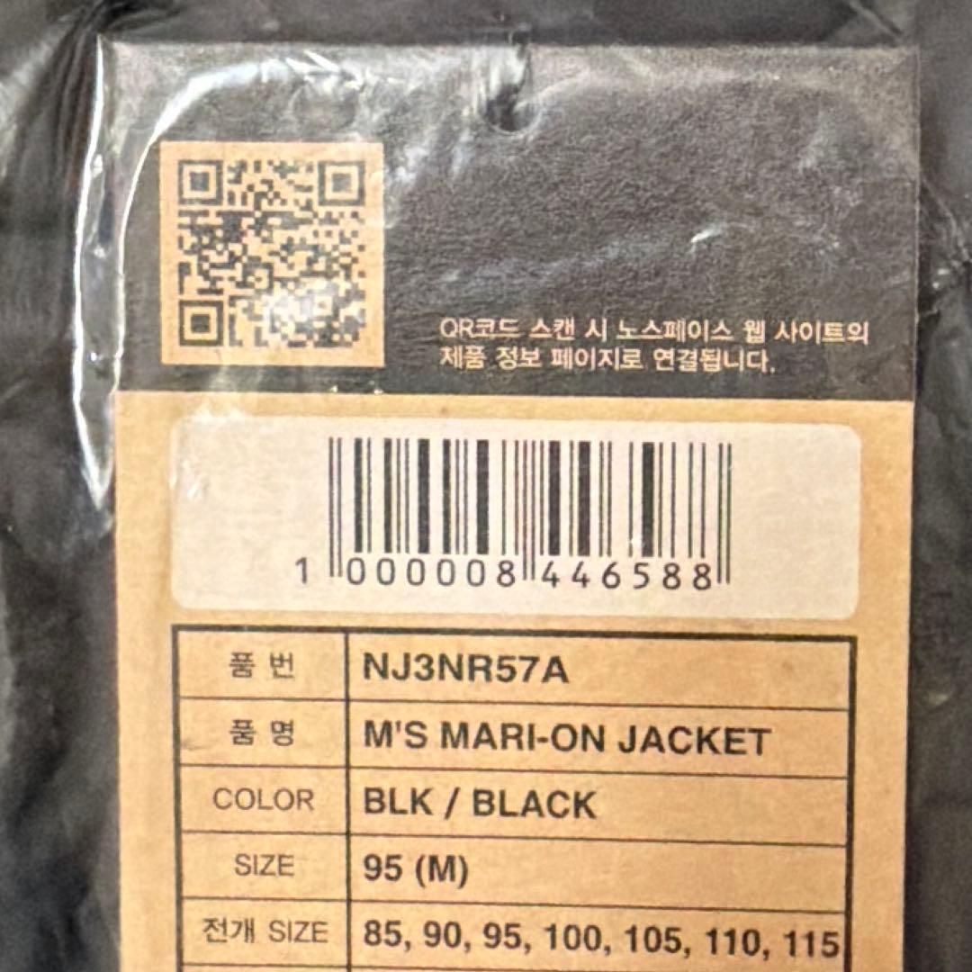 【新品未使用】ノースフェイス 韓国限定 マリオンオンボール M 黒 国内未発売