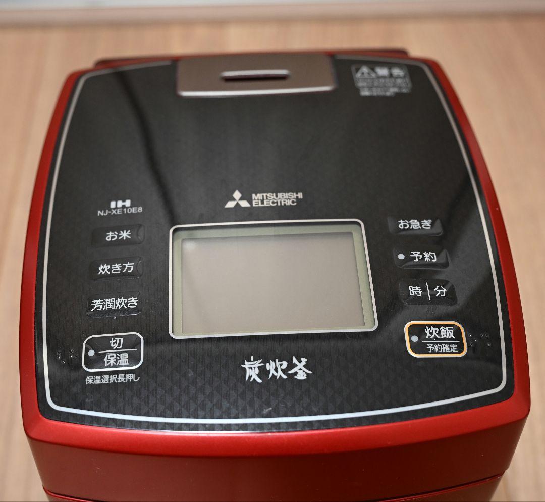 三菱電機 NJ-XE10E8-R 炊飯器 5.5合炊き