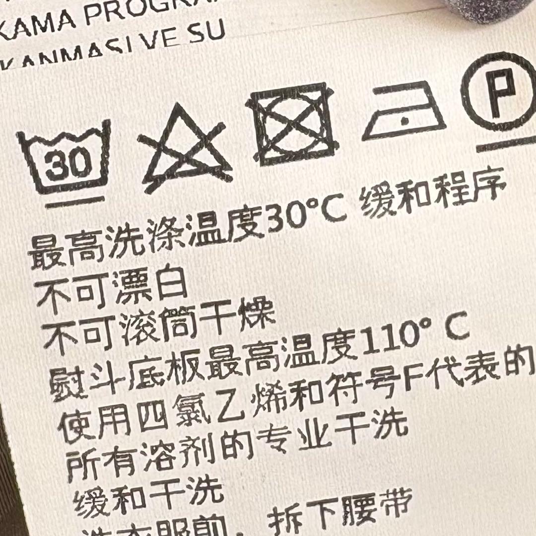 ウィークエンドマックスマーラ　フーデッドロングダウンコート　ベルト　カーキ　38