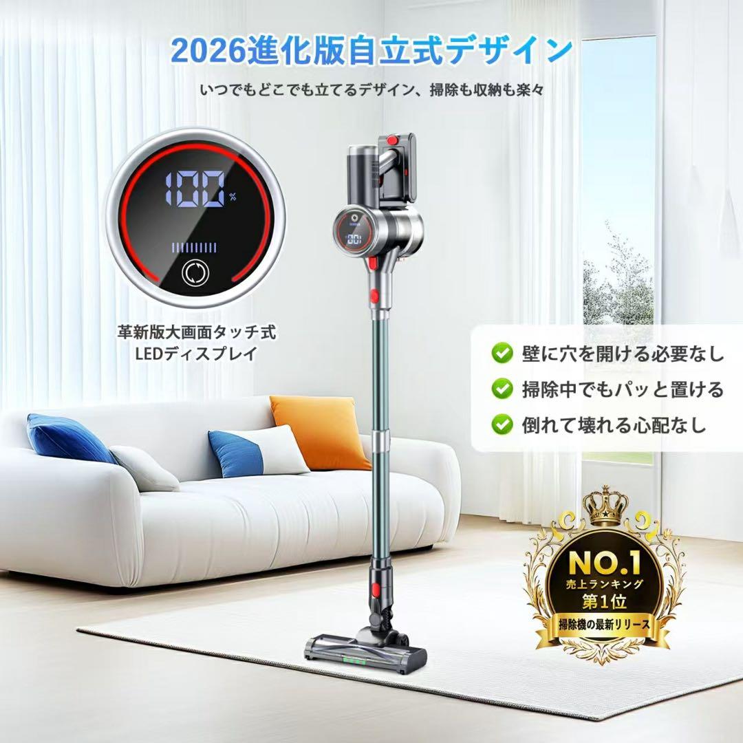コードレス掃除機 70Kpa超強力 LEDライト付 自立式 サイクロン式