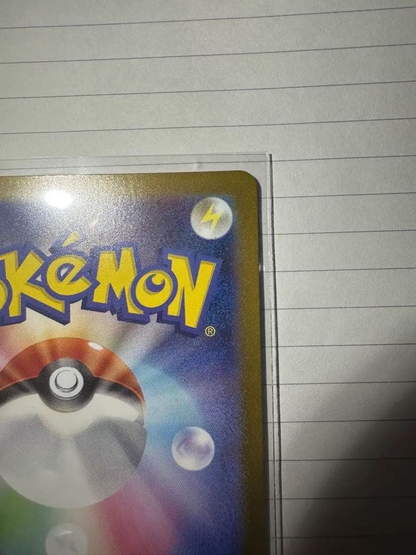 エーフィex SAR ニンフィアex SAR おまけ付き