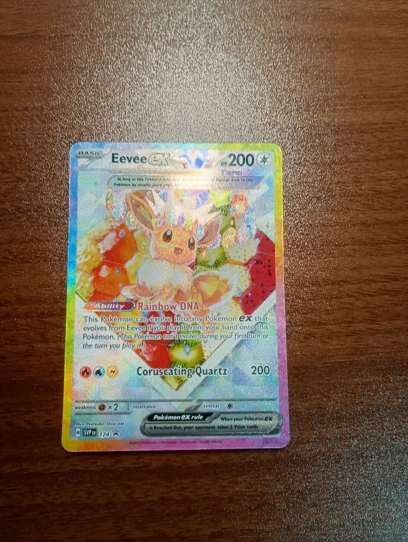 ポケモンカード　ポケカ　イーブイex　SAR プロモ　英語版　正規品　海外限定