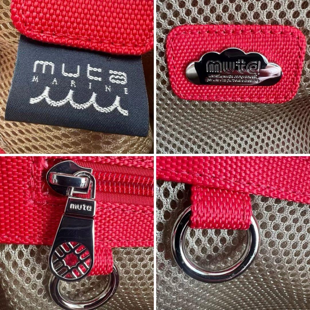 ruhiko様用　未使用 muta marine ムータ 8ハンドバッグ