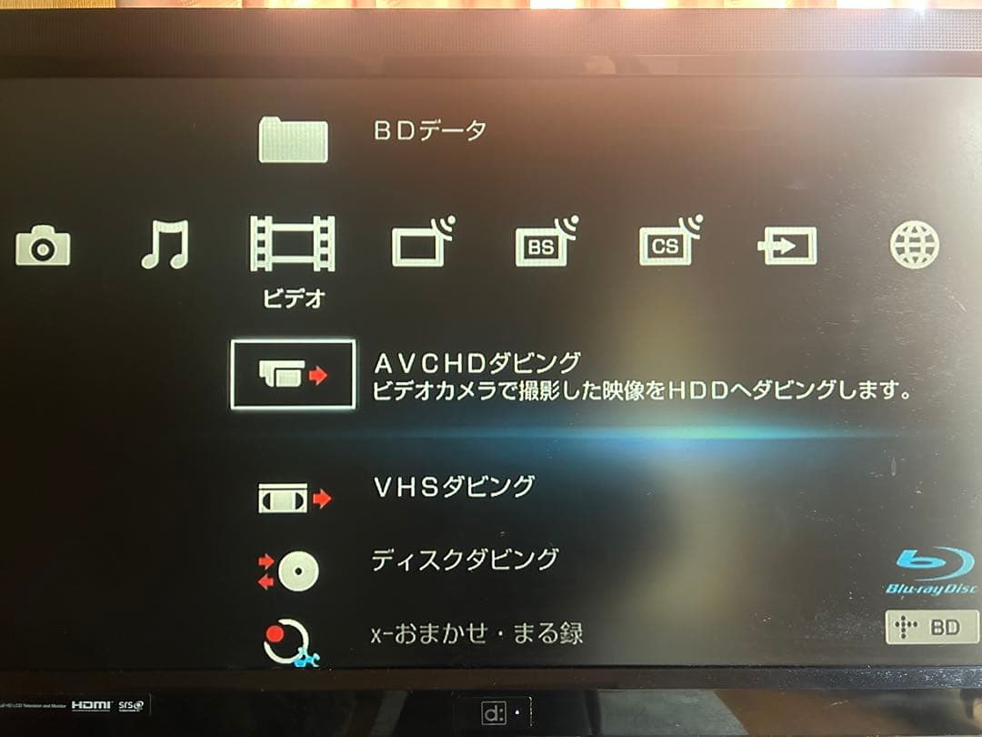 ★32型液晶テレビ と★ ブルーレイディスク/DVDレコーダー2点セット