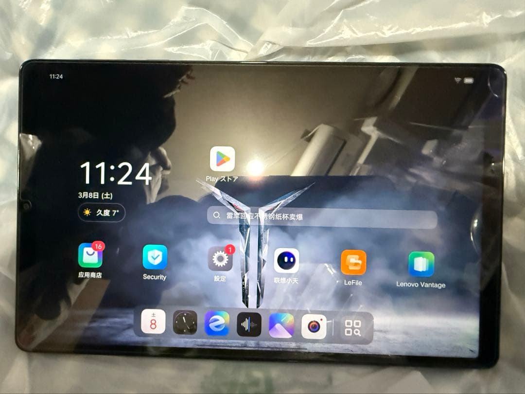 Androidタブレット本体 Lenovo Legion Y700 2025 12 256