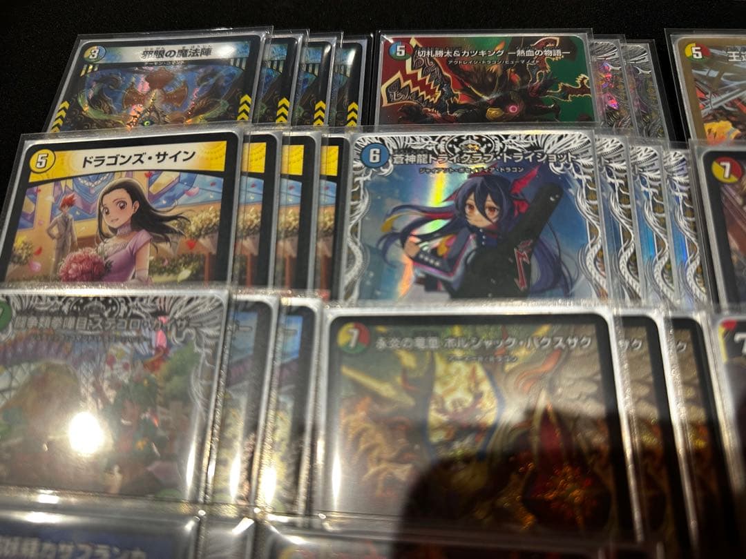 【高レート】ドギラゴン王道 デッキ