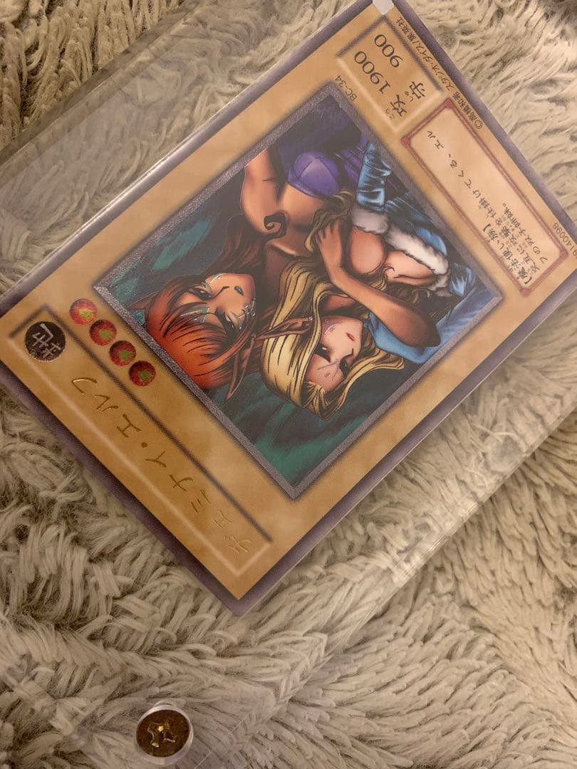 No.1294 遊戯王 良品 ヂェミナイエルフ レリーフ BC-34