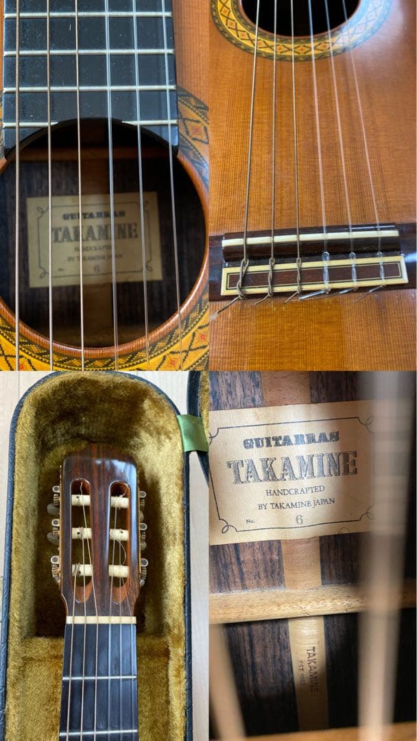 Takamineタカミネ　クラシックギター NO. 6 ハードケース付き