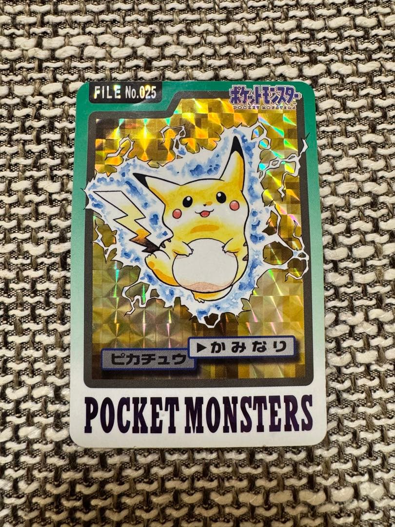 ポケモン カードダス ピカチュウ かみなり