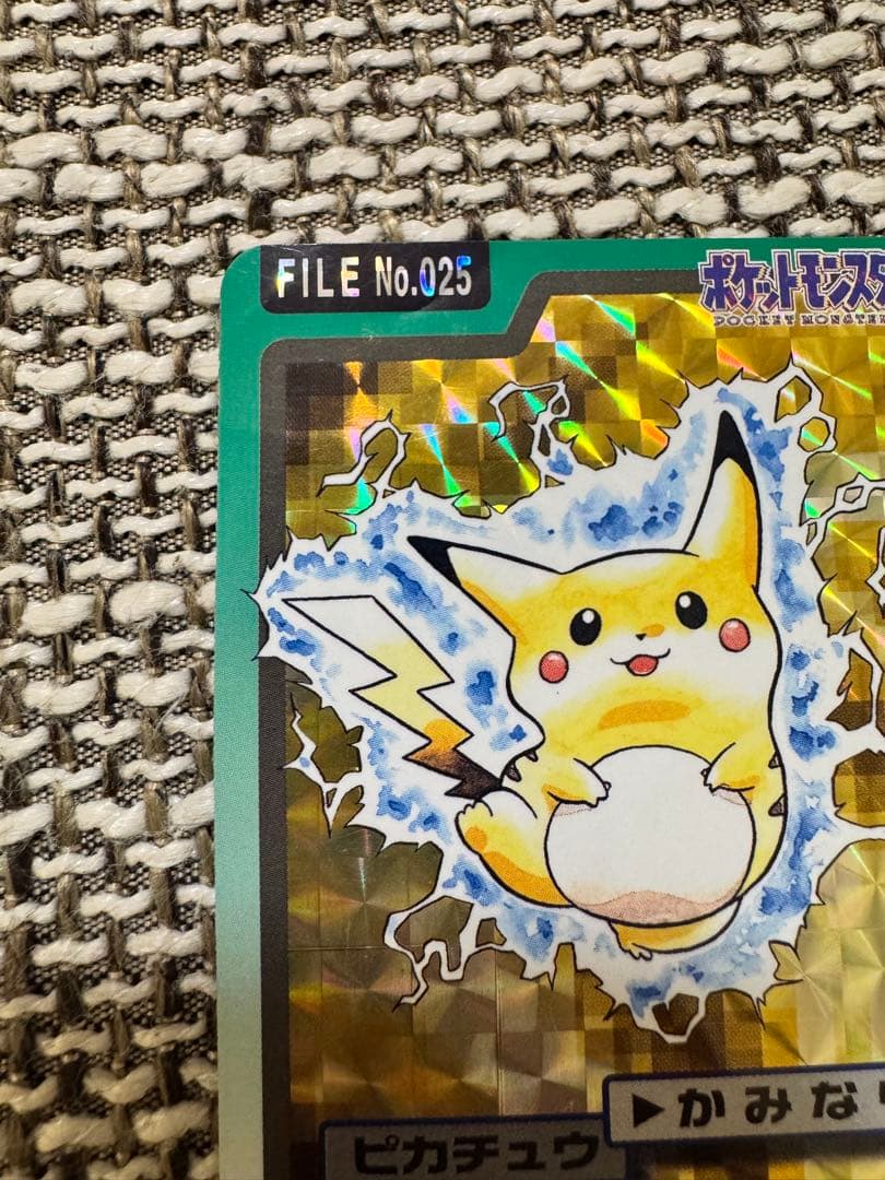 ポケモン カードダス ピカチュウ かみなり