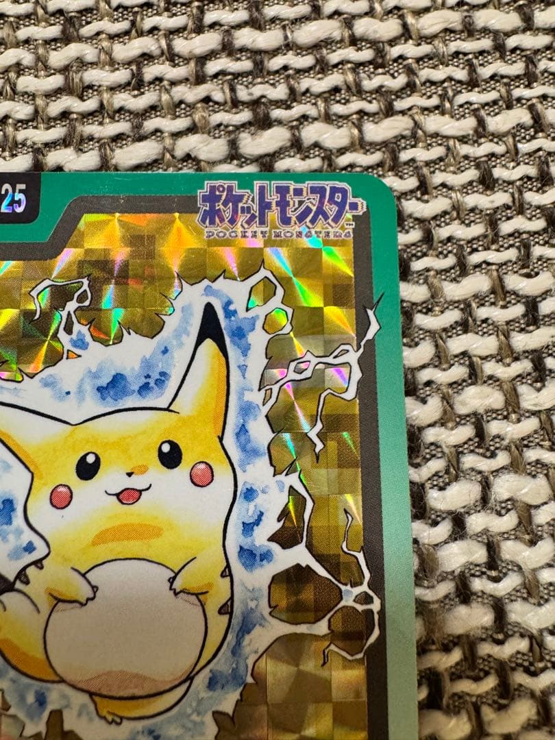 ポケモン カードダス ピカチュウ かみなり