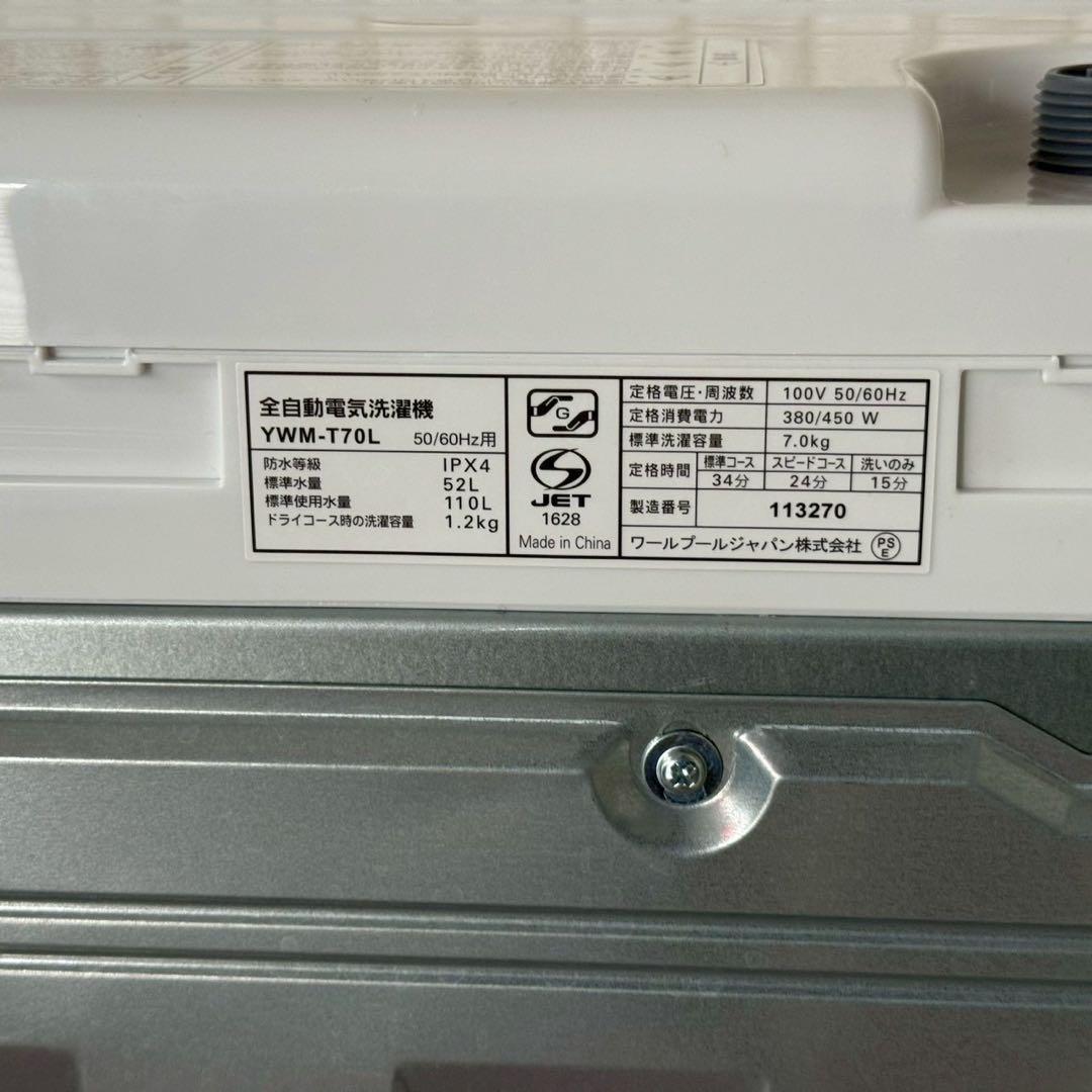 都内23区送料無料✨高年式3点セット✨ 冷蔵庫・洗濯機・電子レンジ　2023年製