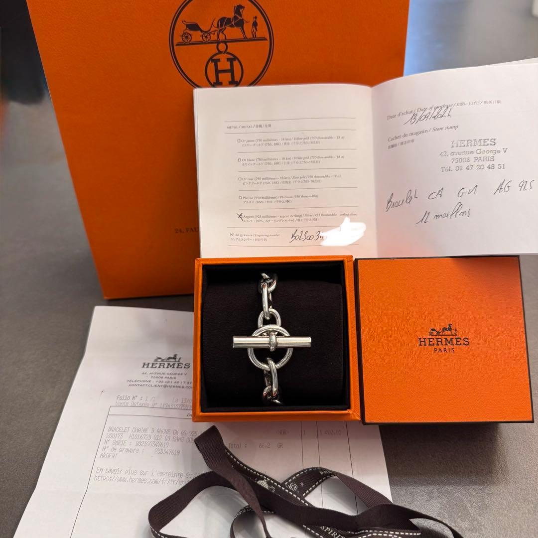 【正規品・付属品完備】HERMÈS シェーヌダンクル GM 12コマ