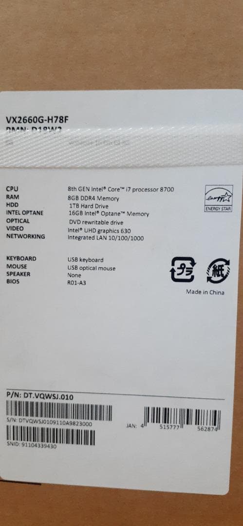 新品　未開封　Acer VX2660G-H78F デスクトップPC