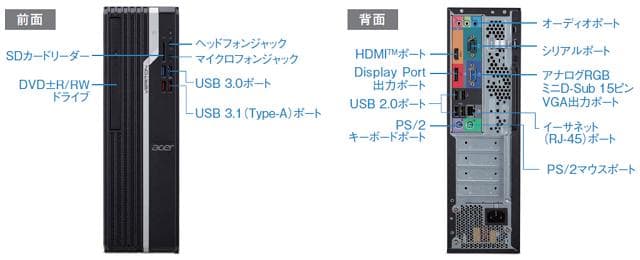 新品　未開封　Acer VX2660G-H78F デスクトップPC