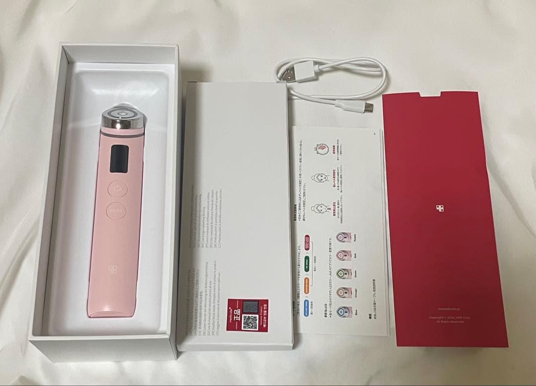 メディキューブ ブースタープロ ピンク PDRNセラム