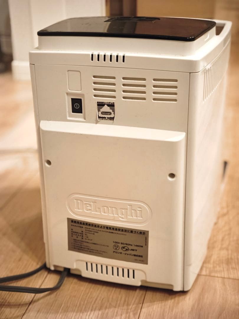 デロンギ DeLonghi マグニフィカS エスプレッソマシン コーヒーメーカー