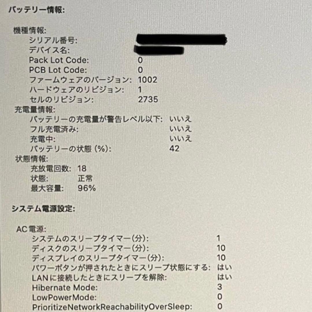 MacBook Air M1チップ 2020 SSD256GB メモリ8GB