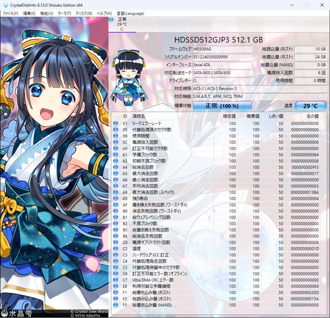 【期間限定】 LIFEBOOK i7 SSD 500GB メモリ 16GB