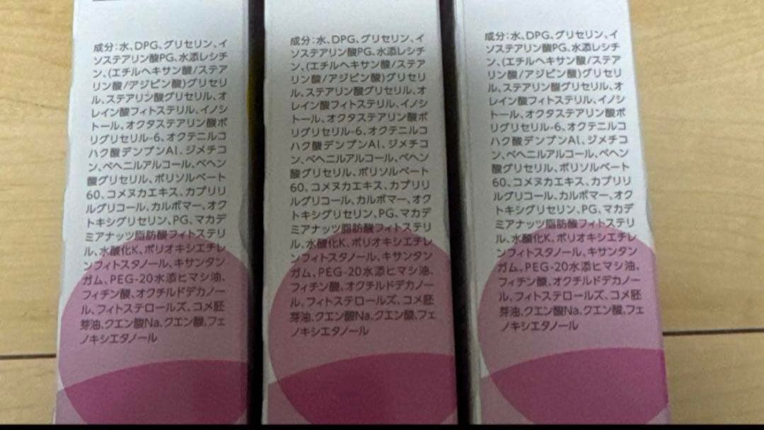 わこ【12本セット】バリアリペア ナノショットブースター　導入美容液