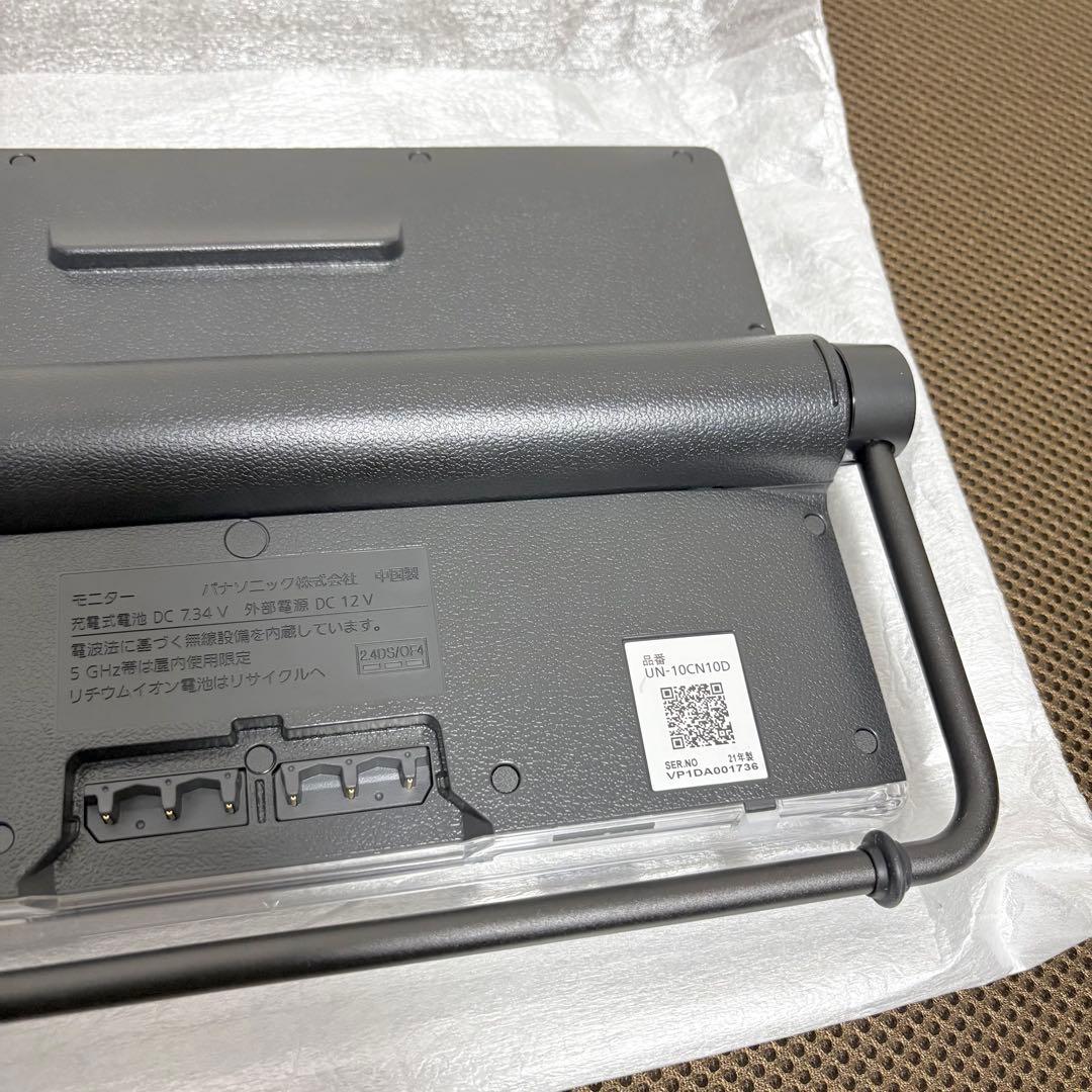 【美品】防水 ポータブル テレビ プライベートビエラ UN-10CN10