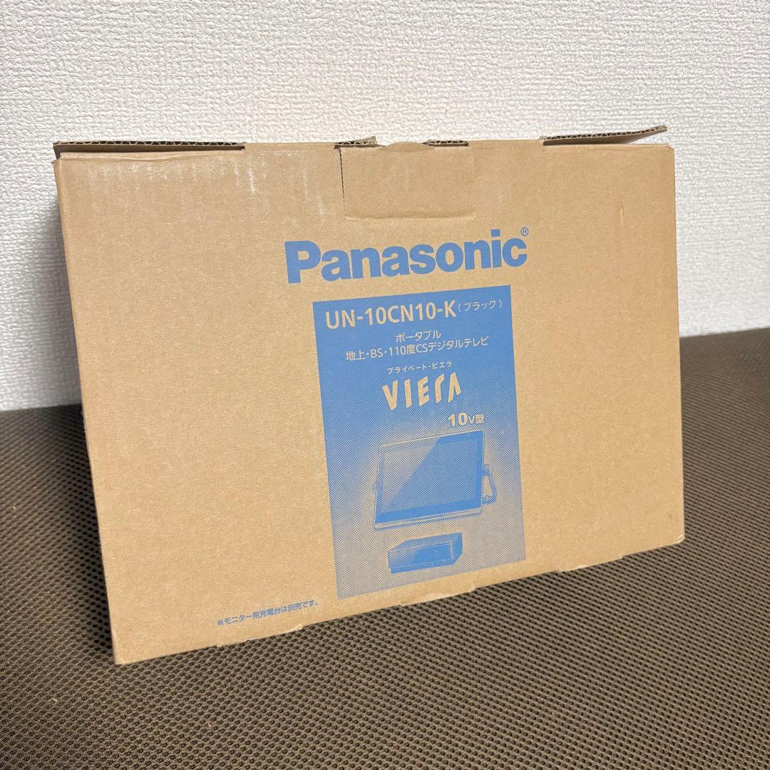 【美品】防水 ポータブル テレビ プライベートビエラ UN-10CN10