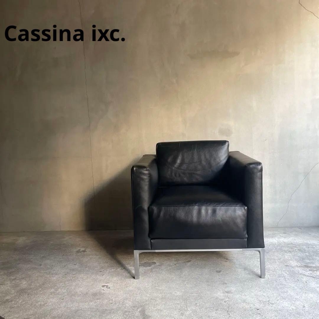Cassina ixc. カッシーナ イクスシー　GRAB smallソファ1P