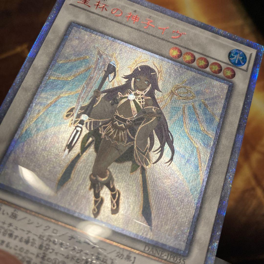 【特価】 星杯の神子イヴ 20thシークレットレア