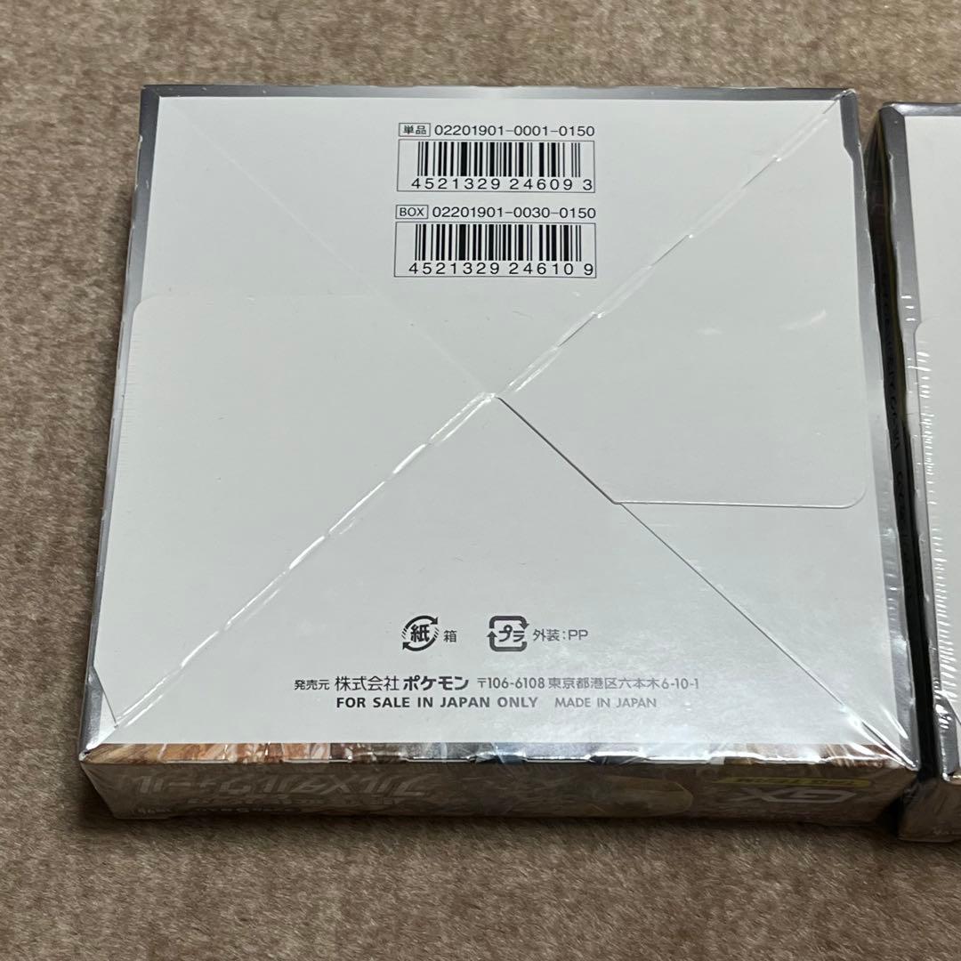 5834 ポケモン　フルメタルウォール　BOX シュリンク付き　未開封 2箱