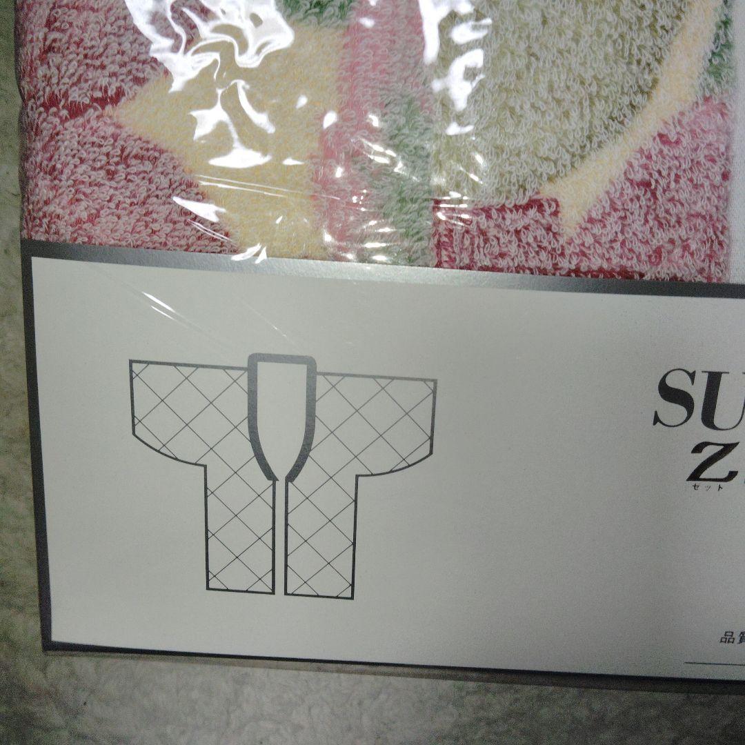 高級綿マイヤー 夜着2枚　タオル 丹前　　 　日本製