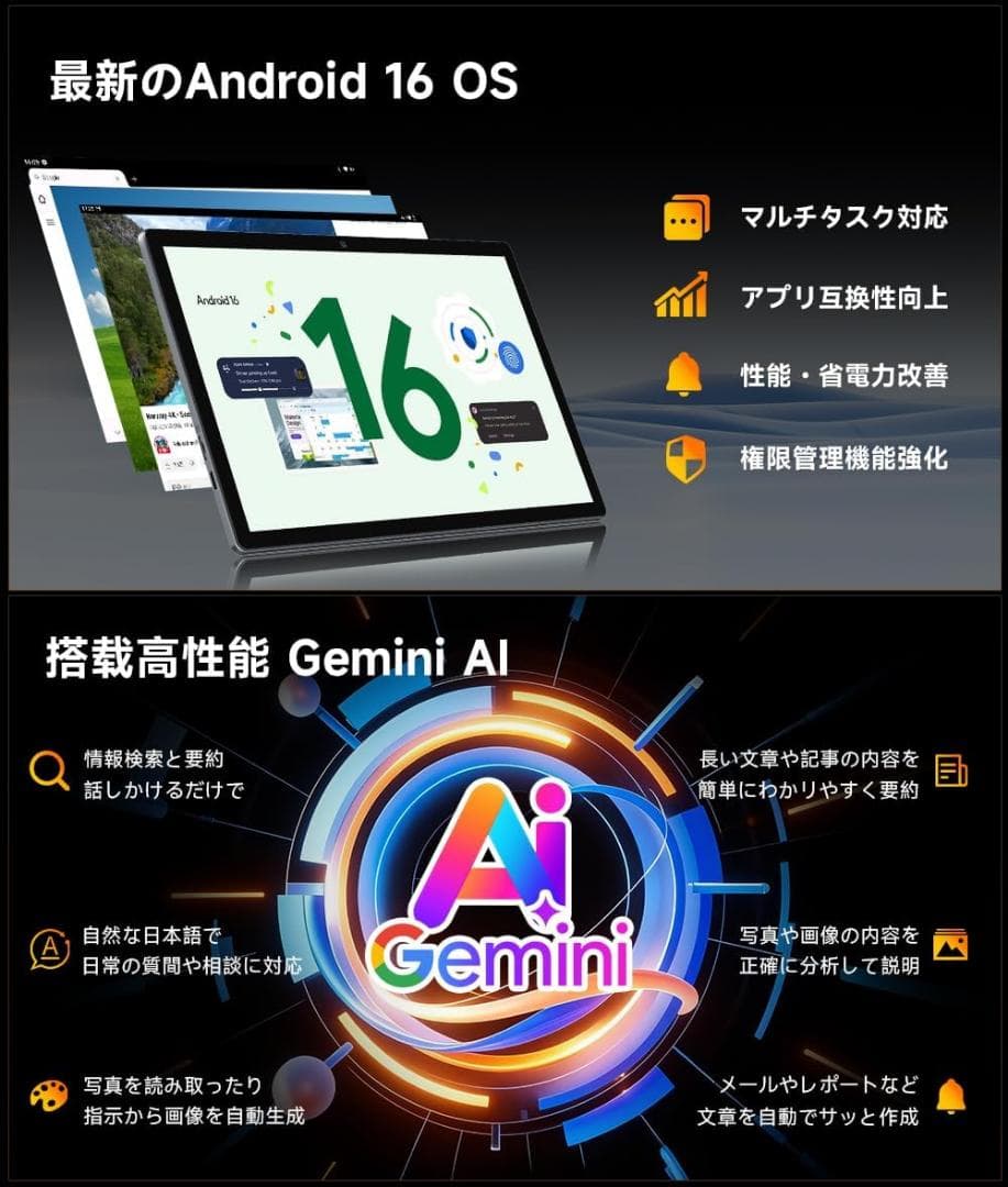 【R1828-52】Android16 10インチタブレット 24GB+64GB