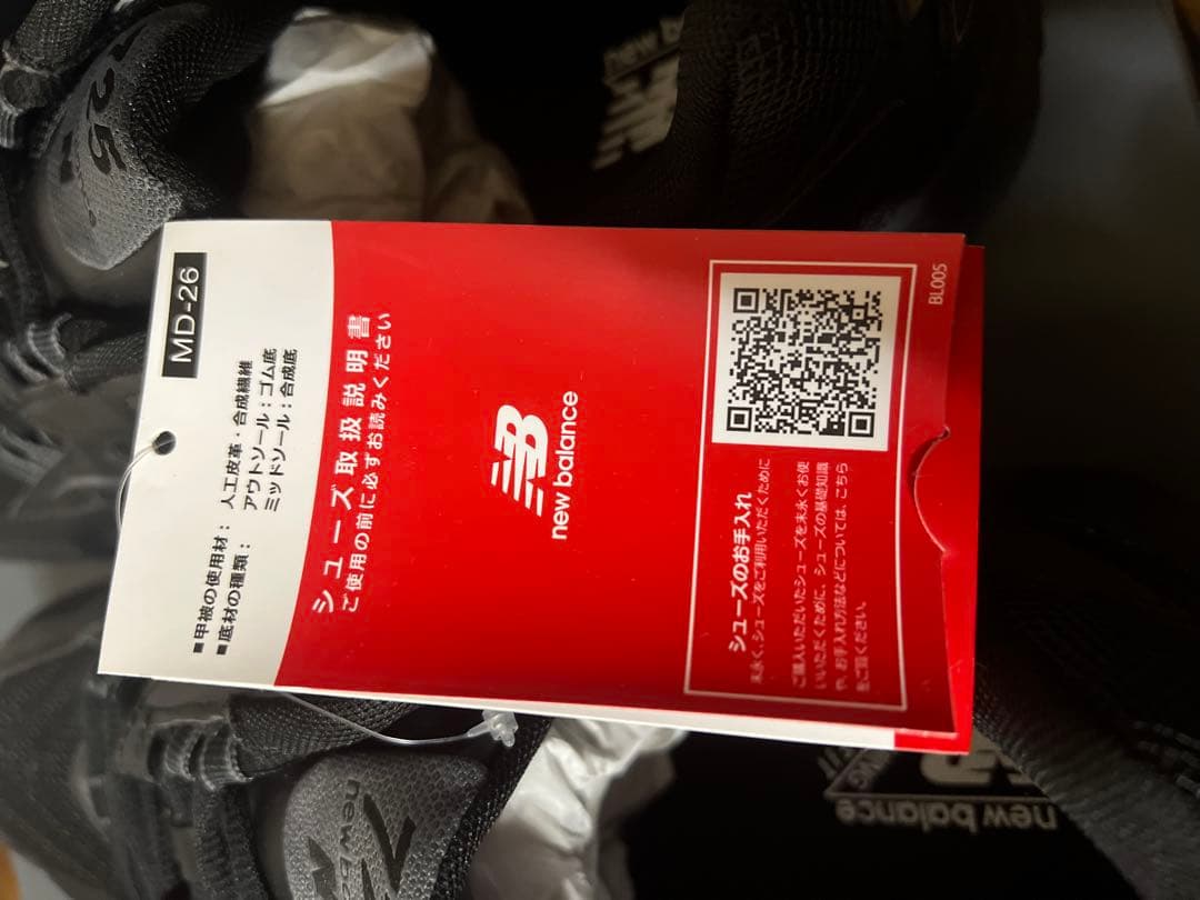 ニューバランス　ML725CB ブラック