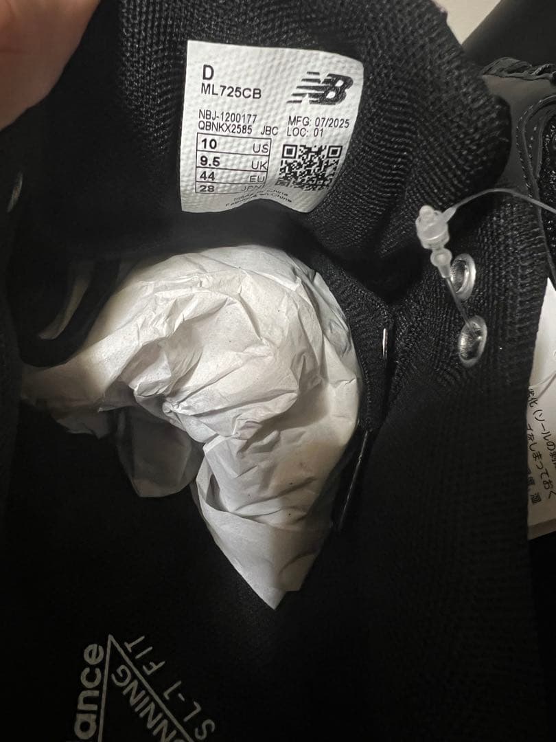 ニューバランス　ML725CB ブラック