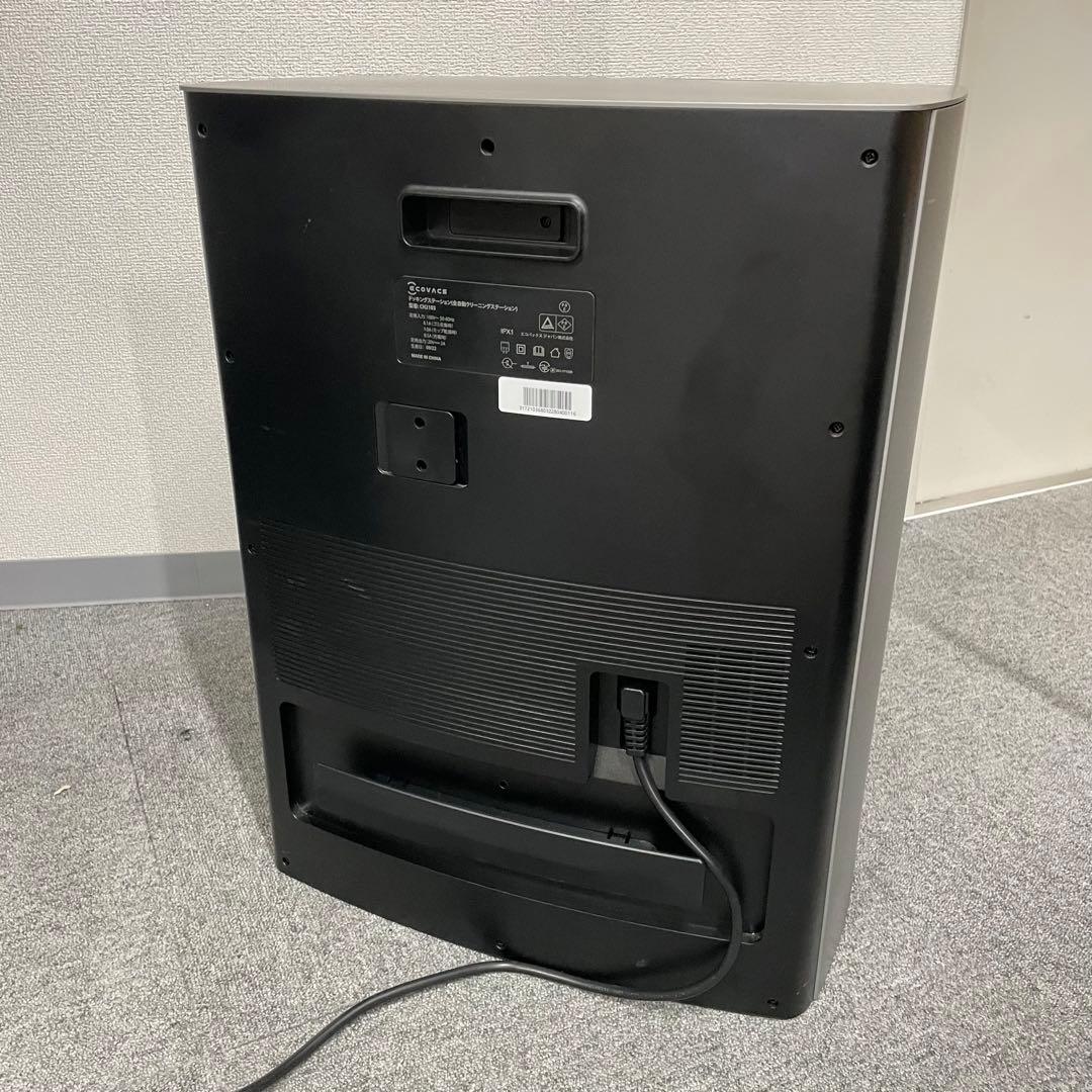 動作品 ECOVACS DEEBOT X1 Omni ロボット掃除機