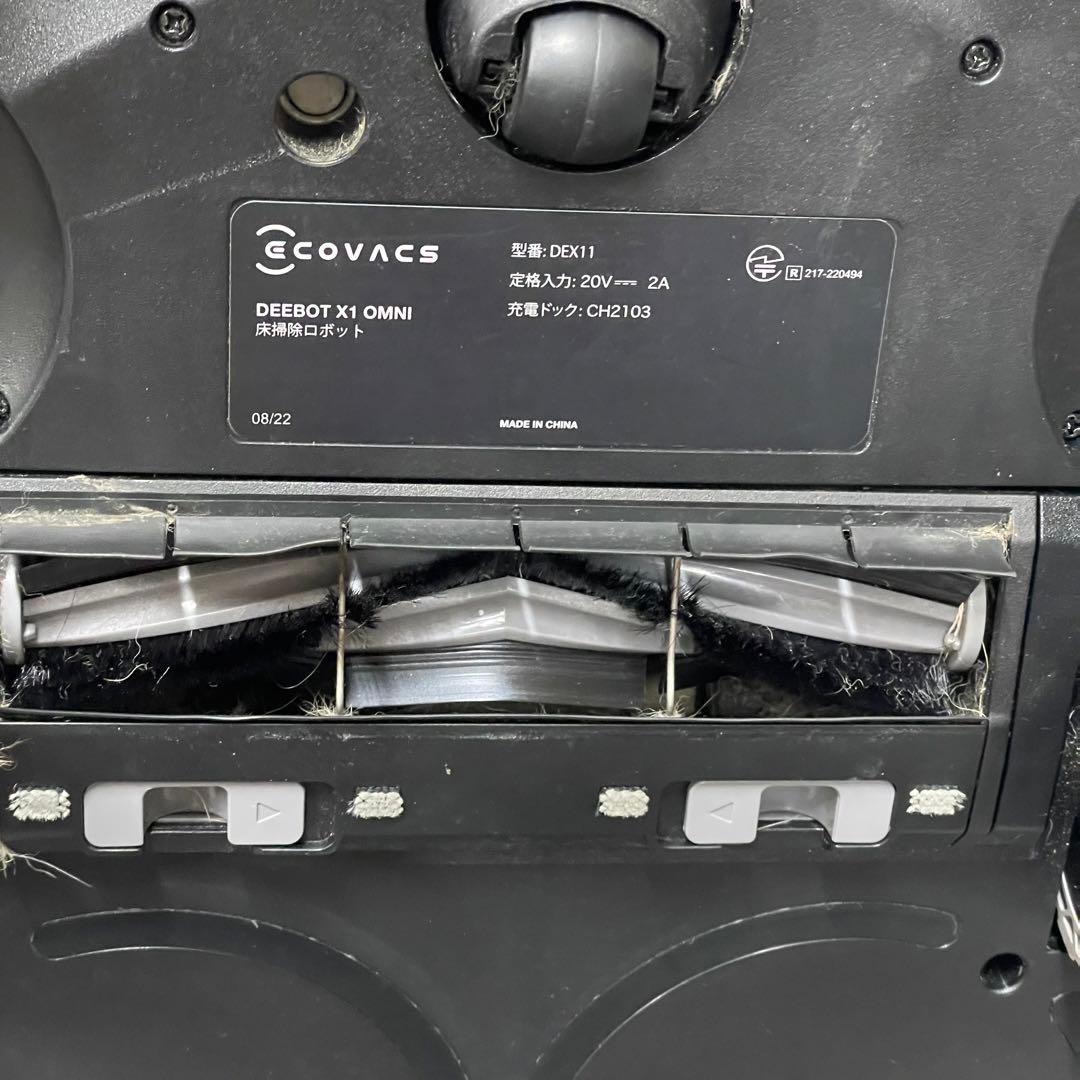動作品 ECOVACS DEEBOT X1 Omni ロボット掃除機